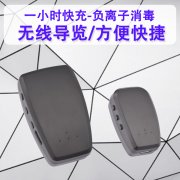 <b>无线讲解器也可以租赁，还不行动起来？</b>